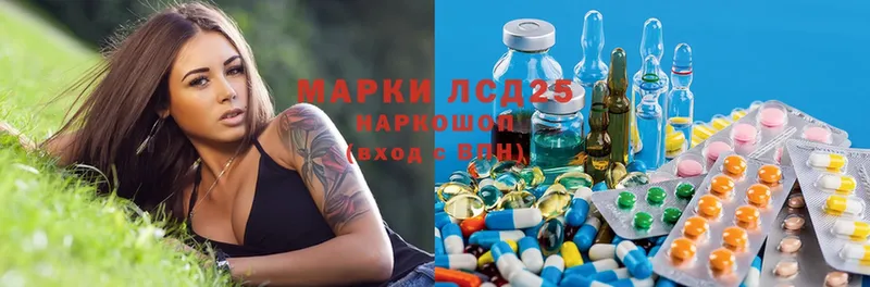 ЛСД экстази ecstasy  shop наркотические препараты  Волгореченск 